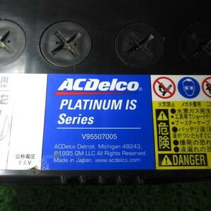 ACDelco PLATINUM IS Series M-42 中古 バッテリー 12.82V CCA459 アイドリングストップ車用 プラチナIS 落札日翌日 充電後発送 AAA /41073の画像5