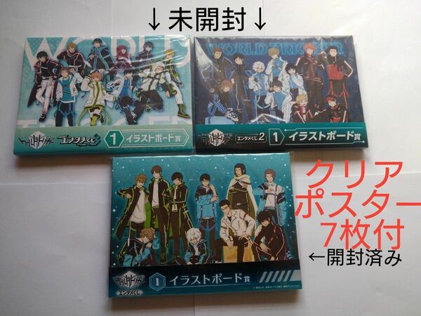 ワールドトリガー エンタメくじ イラストボード ３種 クリアポスター７枚