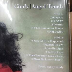 Cindy - Angel Touch LP シンディ- エンジェルタッチ 新品未開封の画像3
