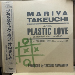  Takeuchi Mariya - plastic * Rav 12