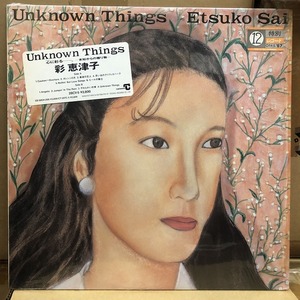 彩恵津子　- Unknown Things　　LP
