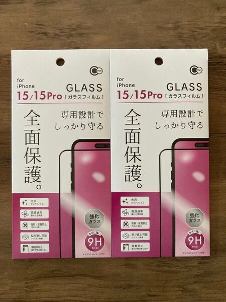 iPhone 15/ 15pro 全面保護ガラスフィルム 保護シール 保護フィル