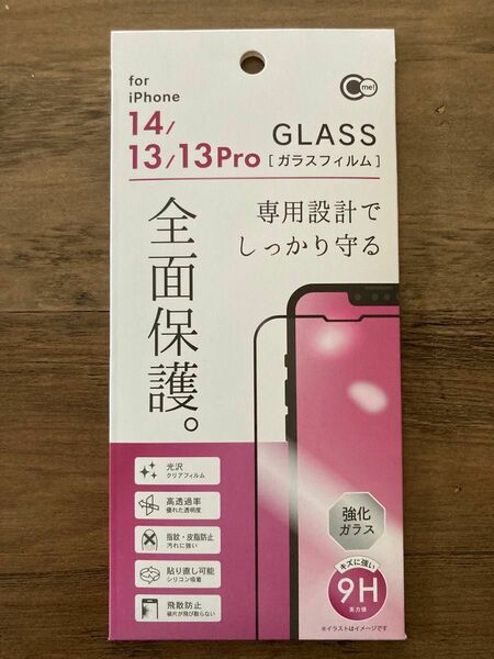 iPhone14/13/13Pro 3Dフィルムでフチまで全面保護ガラスフィルム