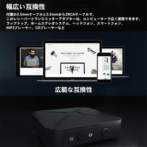 Bluetooth5.0トランスミッター レシーバー 受信機 発信機 無線 TXモード RX 3.5mmオーディオ イヤホン テレビ 車載 CDクオリティ 高音質の画像7