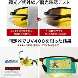 サングラス 偏光 変色 調光サングラス 昼夜兼用 超軽量メタル UV400 紫外線カット ドライブ 自転車 夜釣り ゴルフ 運転の画像6