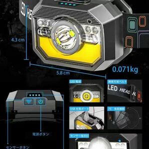 LED ヘッドライト センサー COB USB充電式 9モード 高輝度 生活防水 作業灯 キャンプ 散歩登山釣り 作業 アウトドアの画像8