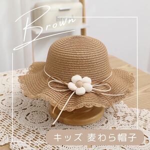 キッズ 麦わら帽子 くすみカラー 夏 UV 熱中症対策 韓国 ブラウン