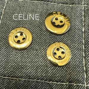 CELINE セリーヌ ロゴ 金 ゴールド ボタン 大小3個セット