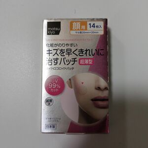 キズを早くきれいに治すパッチ　超薄型 マツキヨ 傷パワーパッド 絆創膏