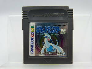 050/G111★中古品★GAME BOY COLOR★GBソフト ポケットモンスター 銀 DMG-AAXJ-JAN