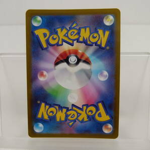 135/C327★中古品★ポケカ★ポケモンカードゲーム カミツレのきらめき【SR】246/172 [S12a]の画像6