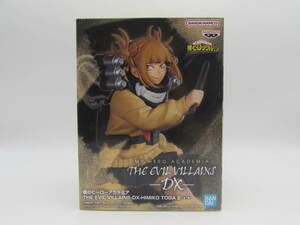 091/K111★未使用★フィギュア★僕のヒーローアカデミア THE EVIL VILLAINS DX 「HIMIKO TOGA II 」 トガヒミコ