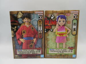 091/X878★未使用★フィギュア★【2個セット】ワンピース DXF ～THE GRANDLINE SERIES～ ワノ国 O-TAMA・MONKEY.D.LUFFY -お玉・ルフィ-