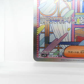 135/C382★中古品★ポケカ★ポケモンカードゲーム ミモザ【SAR】105/078 [SV1V]の画像4