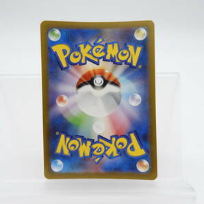 135/C392★中古品★ポケカ★ポケモンカードゲーム リザードンVSTAR【SAR】212/172 [S12a]の画像6