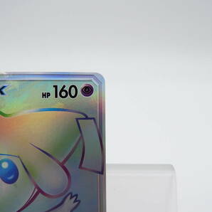 135/C397★中古品★ポケカ★ポケモンカードゲーム ジラーチGX【HR】214/173 [sm12a]の画像3