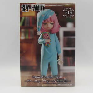 091/K161★未使用★SPY×FAMILY Exeed Creative Figure「アーニャ・フォージャー」 ③の画像1