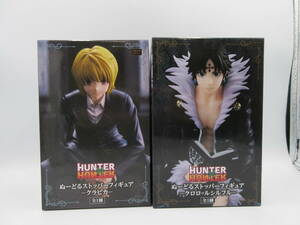 091/X974★未使用★フィギュア★【2個セット】HUNTER×HUNTER ぬーどるストッパーフィギュア -クラピカ・クロロ-