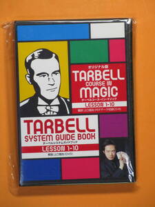 ！！「 手品・未開封 」オリジナル『 TARBELL COURSE・IN MAGIC 』LESSON 1 - 10 翻訳 上口龍生！！