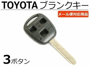 トヨタ ブランク キー 3ボタン エスティマ /35-1