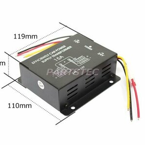 トラック用 DC-DC 24V→12V 電圧変換器 デコデコ 15A＋オーディオハーネスセット 日野/三菱ふそう/いすゞ/日産UD /14-1+28-130の画像4