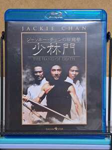 ジャッキー・チェンの秘龍拳 少林門 # ジャッキー・チェン / サモ・ハン・キンポー / ジョン・ウー 監督 セル版 中古 ブルーレイ Blu-ray