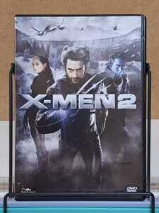 X-MEN 2 # ヒュー・ジャックマン / パトリック・スチュアート / ハル・ベリー / イアン・マッケラン セル版 中古 DVD 