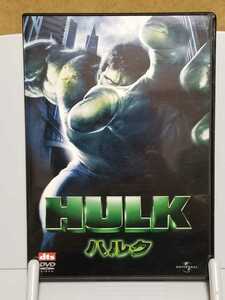 HULK ハルク # エリック・バナ / ジェニファー・コネリー セル版 中古 DVD