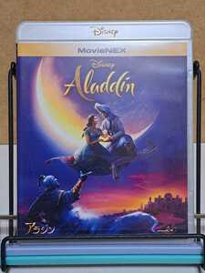 アラジン # ディズニー / Disney / MovieNEX / アニメ セル版 中古 blu-ray ブルーレイ + DVD 2枚組