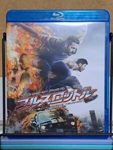 フルスロットル # ポール・ウォーカー / RZA / リュック・ベンソン 脚本 セル版 中古 Blu-ray ブルーレイ + DVD 2枚組 ②