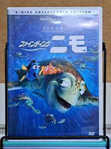 ファインディング・ニモ # ディズニー / DISNEY / ピクサー / PIXAR / 海外アニメ セル版 中古 DVD 2枚組