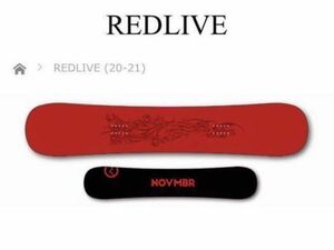 November Red Live 145cm Liver Tour