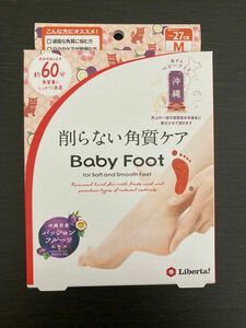 リベルタ ベビーフット 削らない角質ケア 1個 単品 パッションフルーツの香り 沖縄 BABY FOOT Liberta