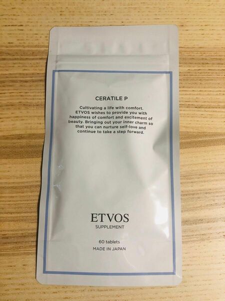 ETVOS エトヴォス セラティルP サプリメント セラミド 60粒
