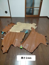 1円スタート レザークラフト革 皮 レザー 素材 ハンドメイド 練習用 素上げ 2種類 端切れ ハギレ厚み 牛革はぎれ1- 2mm 重さ約 4.2kg_画像2