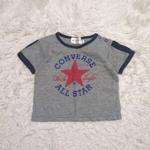 【送料無料】CONVERSE　コンバース　半袖　Tシャツ　90cm　ロゴ　グレー　ベビー　子供服