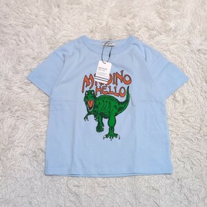 【タグ付き未使用品】EASTBLUE　イーストブルー　半袖　Tシャツ　130㎝　恐竜　水色　キッズ　子供服