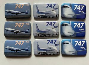 ANA B747-400 マグネット 3種各3個