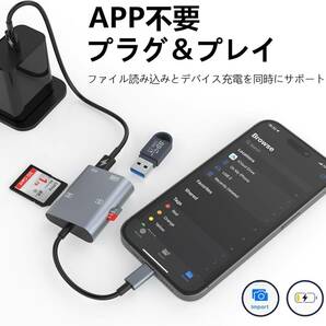 iPhone SDカードリーダー 4in1 Lightning SD カードカメラリーダー SD TF USB カメラアダプタ 高速データ転送 急速充電 アルミ合金シェルの画像4