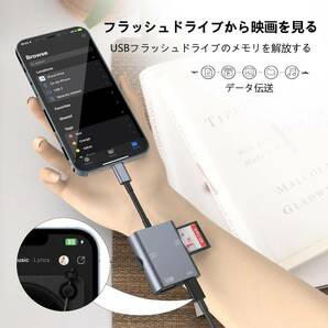 iPhone SDカードリーダー 4in1 Lightning SD カードカメラリーダー SD TF USB カメラアダプタ 高速データ転送 急速充電 アルミ合金シェルの画像2