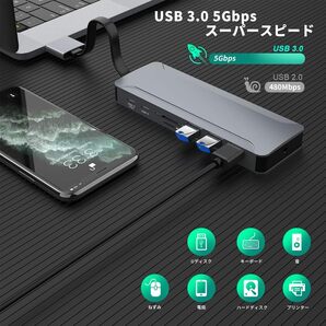 USB C ハブMacbook Pro、MacBook ドッキングステーション USB Type C ハブ トリプルディスプレイ、4K HDMI/ 100W PD急速充電の画像8