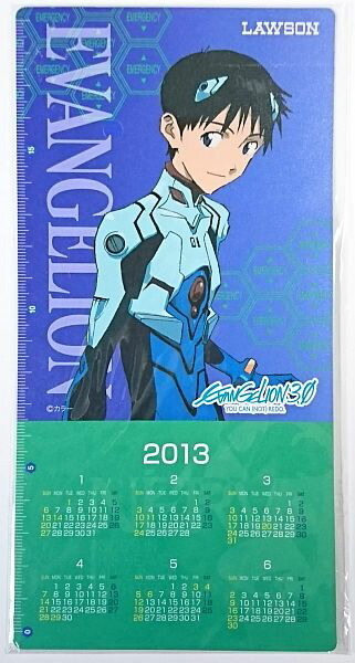 エヴァンゲリオンシリーズ■2013年度ミニカレンダー(碇シンジ&渚カヲル)■ヱヴァンゲリヲン新劇場版:Q キャンペーン■非売品■送料無料