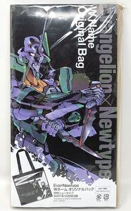 エヴァンゲリオンシリーズ■Eva×Newtype Wネームオリジナルバッグ■月刊ニュータイプ2007年10月号付録■グッズ■非売品■送料無料