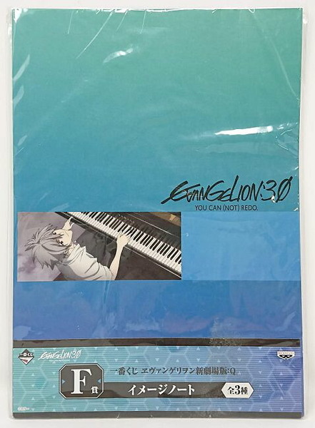 エヴァンゲリオン■一番くじ ヱヴァンゲリヲン新劇場版:Q■F賞 イメージノート(渚カヲル)■送料無料