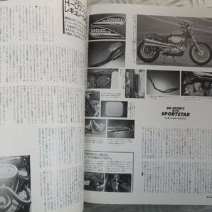 ★★ HOT BIKE JAPAN ホットバイクジャパン クラブマン1993.11 ハーレーダビッドソン VOL8の画像5
