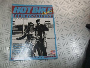 ★★　HOT BIKE JAPAN　ホットバイクジャパン　クラブマン1993.7　ハーレーダビッドソン　VOL6