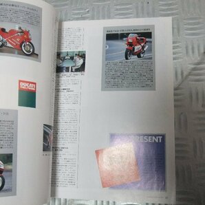 ★★ BIKERS STATION バイカーズステーション 1990年4月号 No.031 ドゥカティ CB750Fの画像5