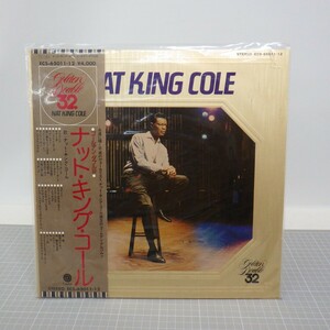 ナットキングコール 2枚組 LPレコード/NAT KING COLE GOLDEN DOUBLE 32/見開きジャケット/ゴールデン ダブル/ECS-65011・12/ジャズ JAZZ 80