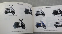 スズキ「アドレスV110」パーツカタログ/AG100K1-4(CE13A)/2004年 4版/SUZUKI ADDRESS V110/パーツリスト/バイク オートバイ整備書　L_画像3