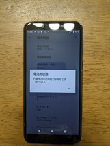 IY0912 docomo SIMフリー AQUOS sens2 SH-01L SHARP 4Gスマホ 簡易確認＆簡易清掃＆初期化OK 判定○ WebにてSIMロック解除受付手続済_画像8